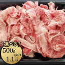 【ふるさと納税】忍者ビーフ 伊賀牛 小間切れ | 肉 伊賀牛 牛肉 焼肉 ステーキ 食品 送料無料 楽天ふるさと 納税 返礼品 お取り寄せグルメ 取り寄せ お取り寄せ 三重県 伊賀市 三重 伊賀