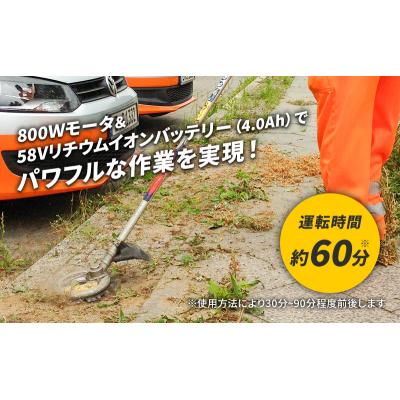 ふるさと納税 加西市 草刈り機 スーパーカルマー elex 両手ハンドル 4.0Ah [No5698-0753] |  | 03