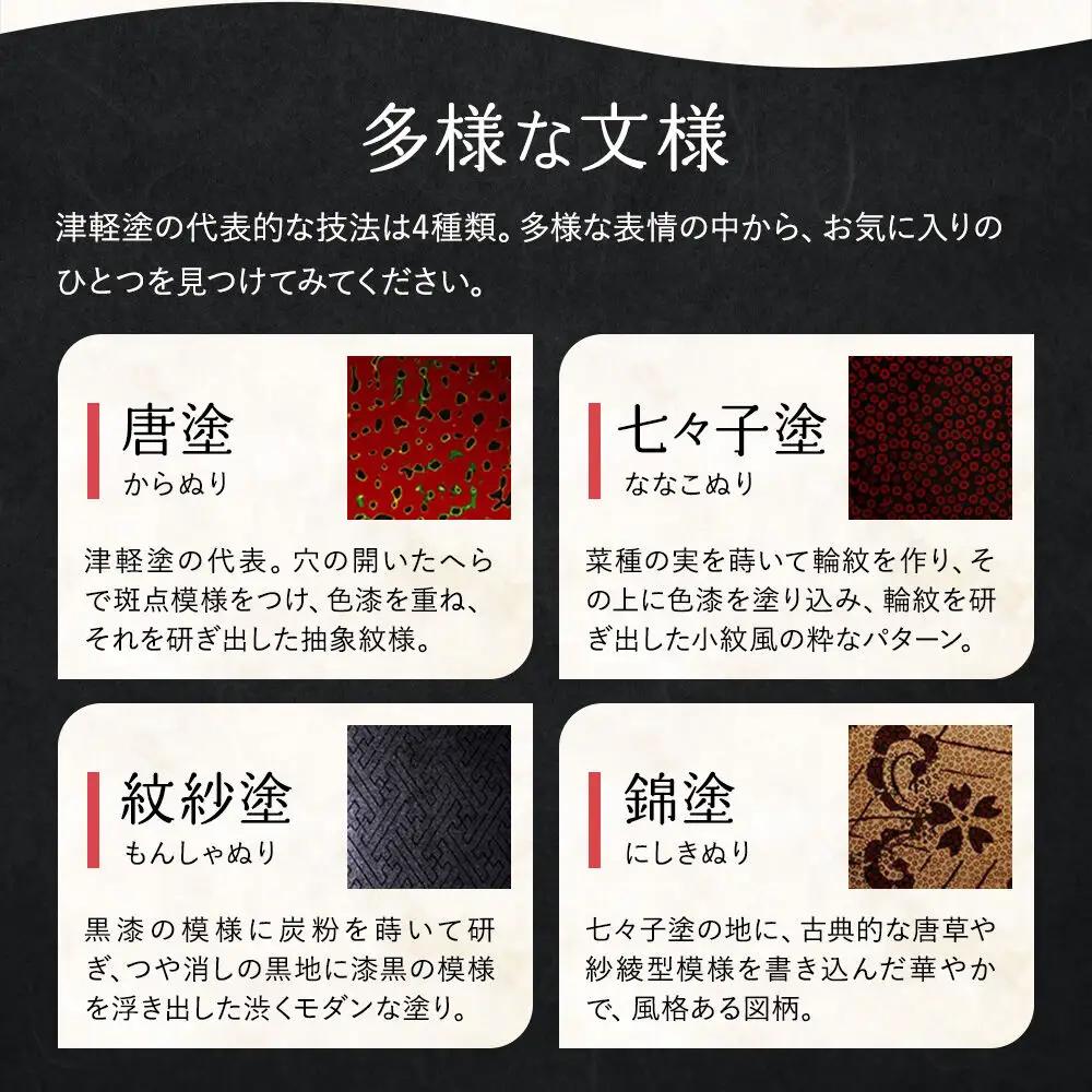 津軽塗 真空断熱タンブラー 唐塗／鶯  伝統工芸 漆器 青森 おしゃれ お祝い テーブルウェア 食器 カトラリー コップ