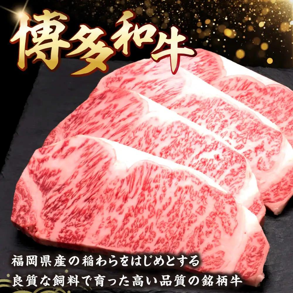 博多和牛 サーロインステーキ 200g×4枚 [BGAM009] さーろいん ステーキ 牛肉 国産