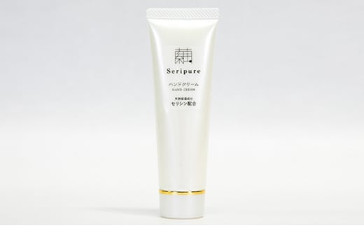 
『Seripure』セリピュア・ハンドクリーム [№5694-0553]
