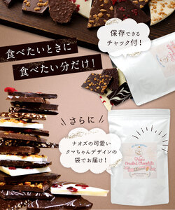 割れチョコアソート 12種（準チョコレート）1kg 〔Dw005〕