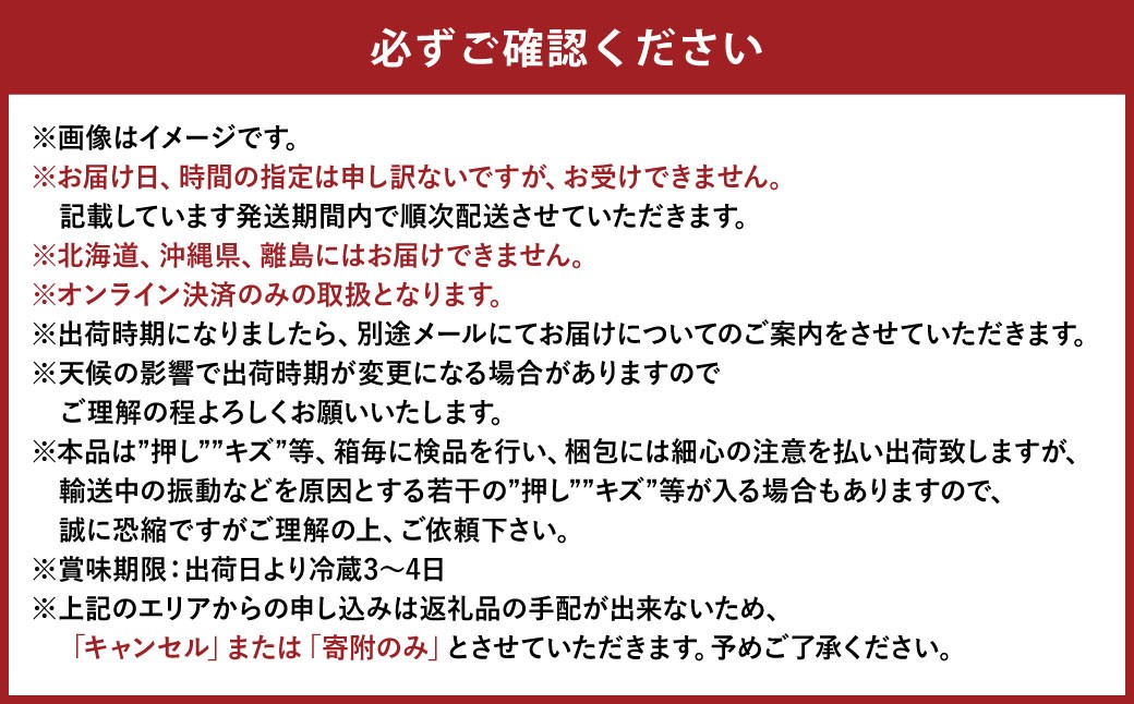 【露地栽培】岡山県産ニューピオーネ2房入り（1房580ｇ以上）