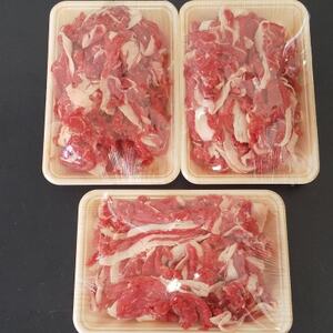 牛肉 切り落とし　1.5kg(500g×3)【配送不可地域：離島】【1616542】