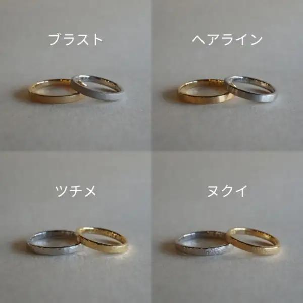 プラチナ（Pt950）手作りリング　リング幅：スリム [GR-108-01]