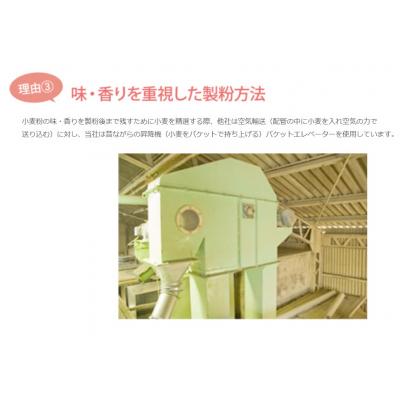 ふるさと納税 各務原市 岐阜県産小麦 100%小麦粉　国産薄力粉(特A)10kg【1230】 |  | 03