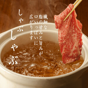 国産 黒毛和牛 阿波牛 ロース しゃぶしゃぶ 500g