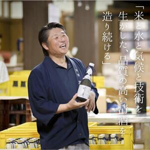王紋酒造 純米旨口 エンブレム 720ml  王紋 日本酒  純米 純米酒 酒 お酒 地酒  ギフト プレゼント 父の日 お歳暮 お中元 年末年始 新潟県 新発田市 aumont010