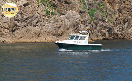 貸切クルーザー「コスモス」利用券_T2600374