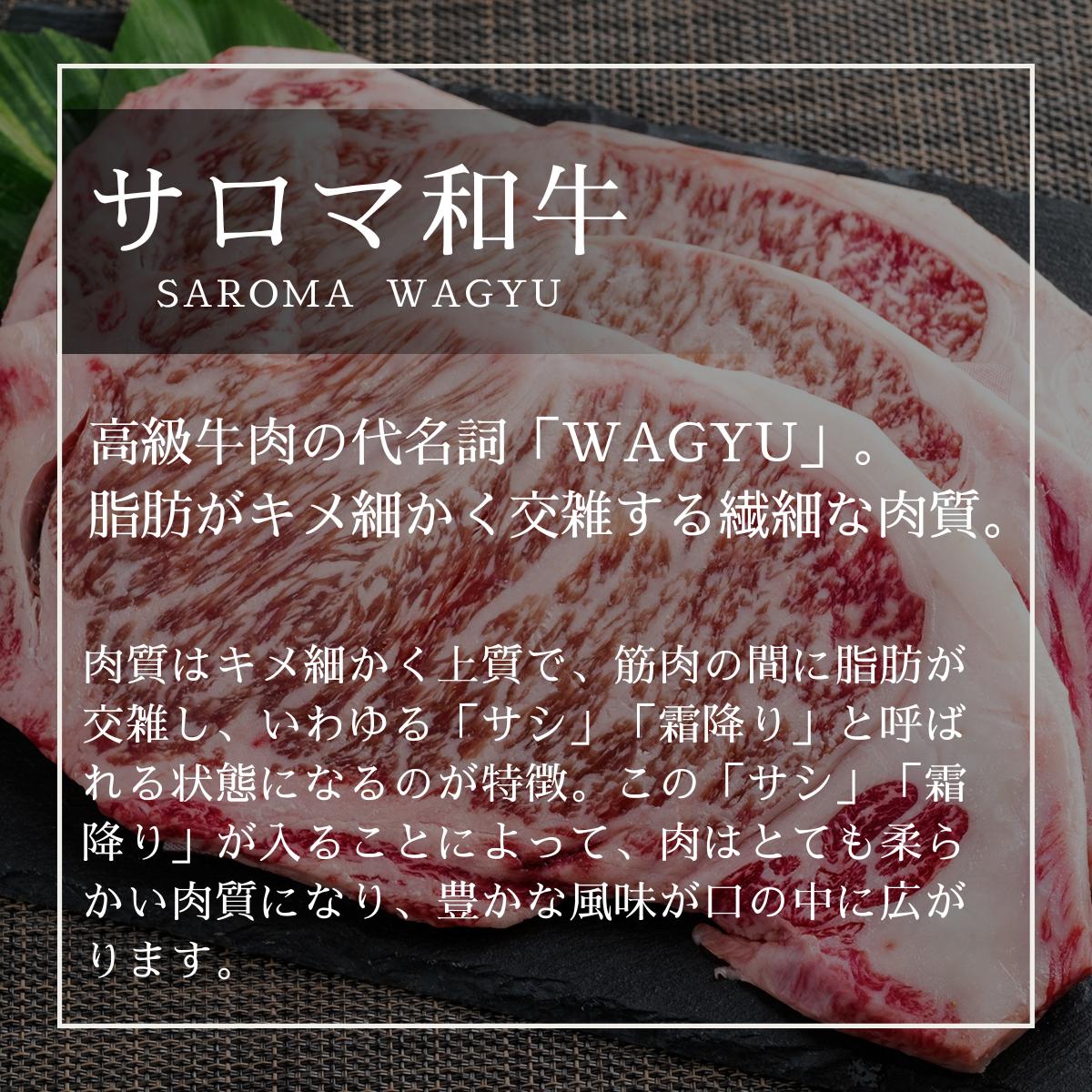 サロマ和牛 ホルモン 600g（200g×3） SRMD009_イメージ3