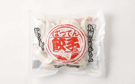 ばってん餃子 4袋セット 計72個 17g×18個×4袋 餃子 ぎょうざ ギョーザ おかず 惣菜 冷凍 保存料・増量剤不使用