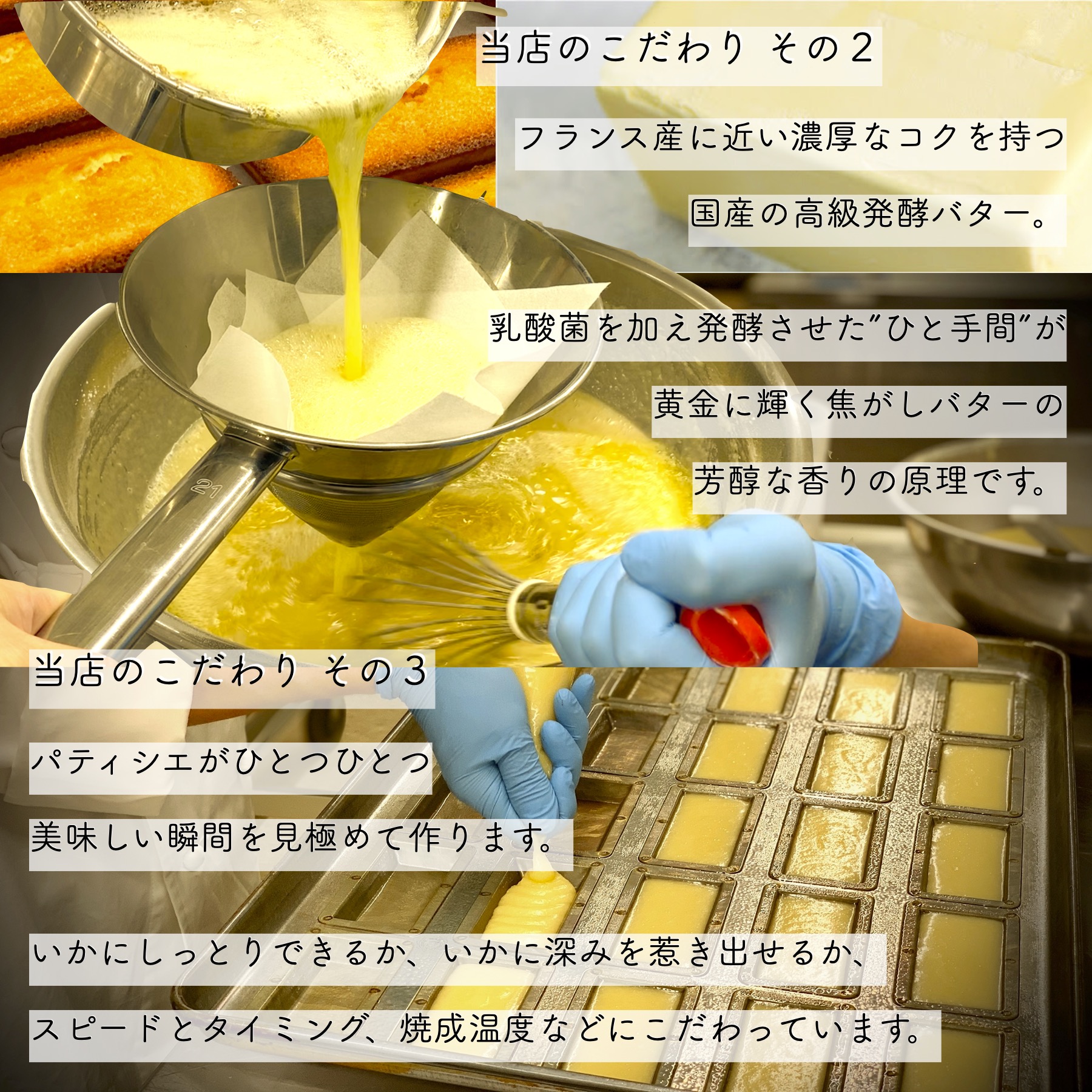 【a138】黄金のフィナンシェ（単品・個包装10個入り）