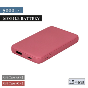 Owltech USB Type-Cケーブル付属 小型軽量モバイルバッテリー 5000mAh USB Type-C入出力＋ USB Type-A出力 OWL-LPB5012-Rシリーズ 　ワインレッド オウルテック 充電器 スマホ