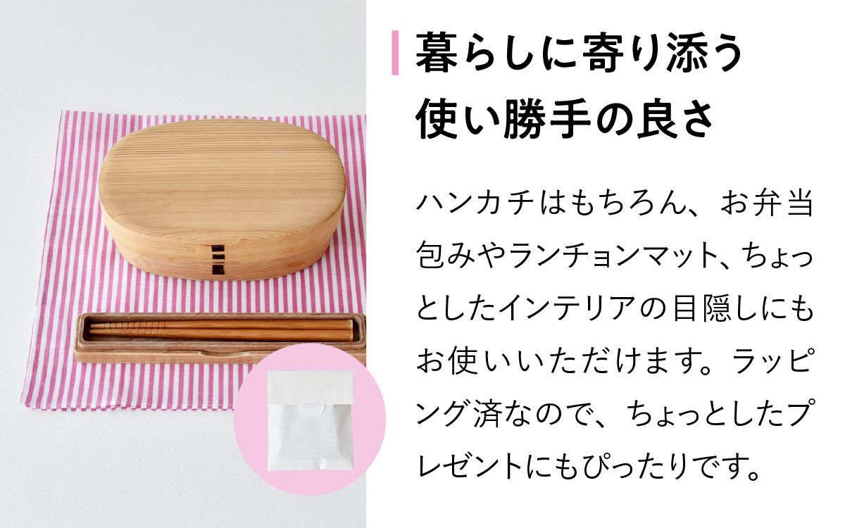 【ギフト対応・ラッピング済】 【播州織】 レディース用ハンカチ2枚セット A／ CHECK&STRIPE おしゃれ 綿素材 日本製 ハンカチ ギフトセット オリジナル 女性向け 雑貨 プレゼント