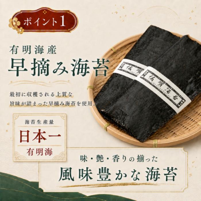 【3回定期便】 有明海産 味のり 特選 240枚 (80枚×3個) | Home Pack かね岩 かねいわ 有明海苔 味付海苔 味海苔 海苔 のり ノリ 早摘み 高級 国産原料 おにぎり 弁当 NO