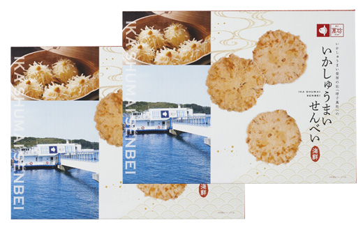 呼子萬坊いかしゅうまいせんべい12袋×2箱セット 煎餅 極旨せんべい お菓子 おやつ 小分け「2024年 令和6年」