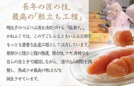 かねふく〈無着色〉樽入り辛子明太子450g【明太子 めんたいこ 辛子明太子 無着色 魚介類 家庭用 お取り寄せグルメ ご飯のお供 お取り寄せ お土産 九州 ご当地グルメ 取り寄せ グルメ】