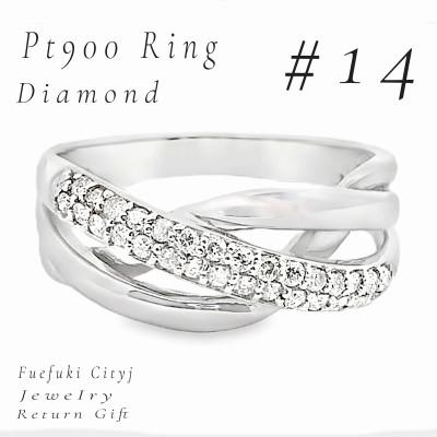ふるさと納税 笛吹市 PT900 ダイヤモンドリング RADR-5125 #14