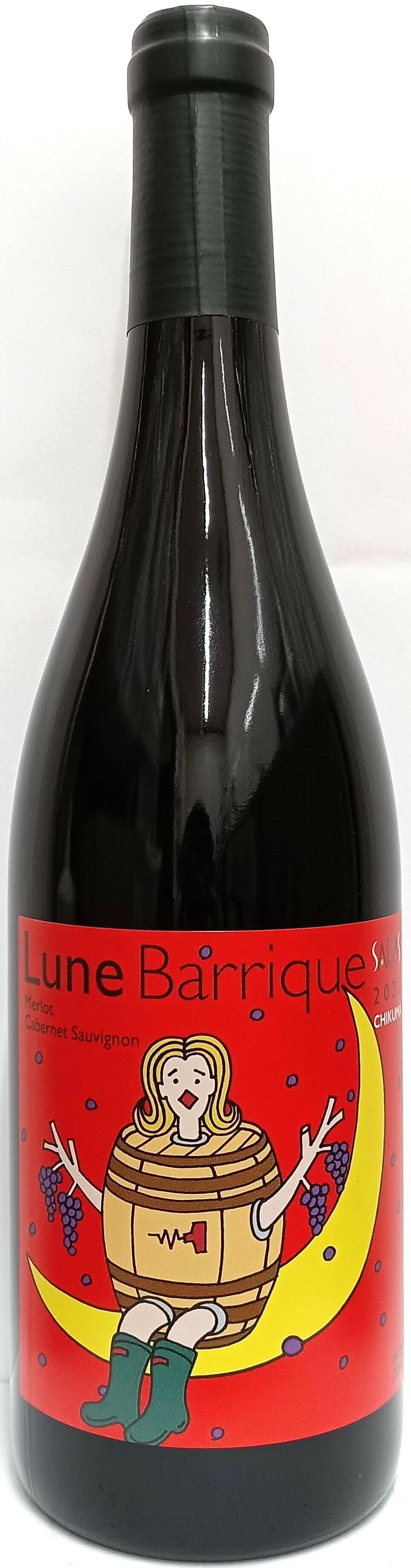 【ふるさと納税】赤ワイン ＜リュンヌバリック＞ 750ml×1本 ｜ メルロー カベルネ・ソーヴィニョン ブレンド 国産 千曲市 長野県産 信州