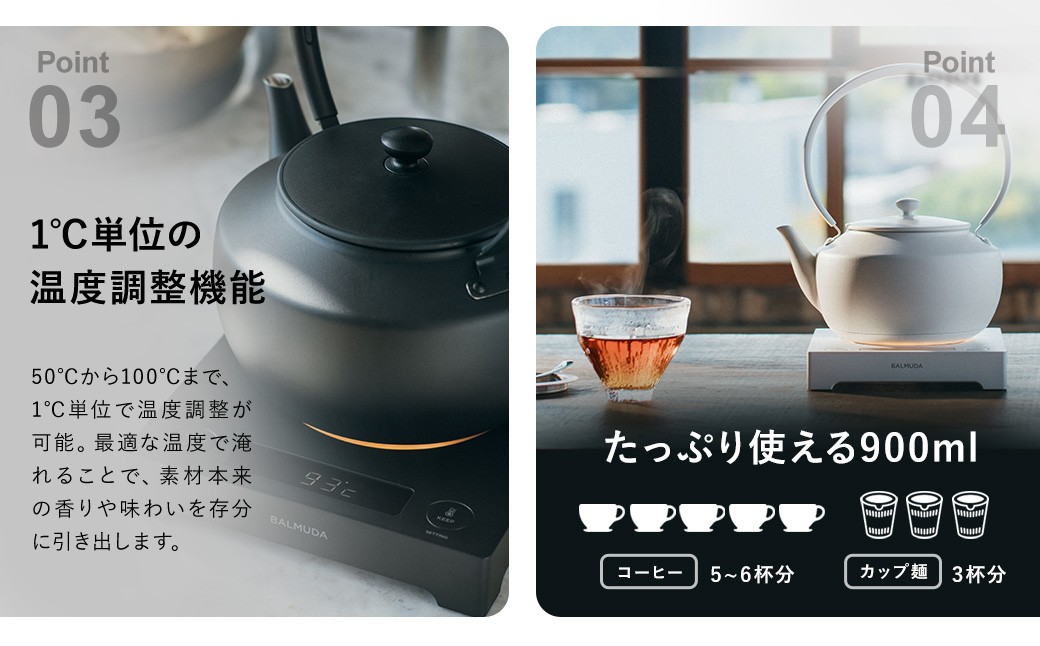 MoonKettle KPT02JP （ブラックBK／ホワイトWH） 