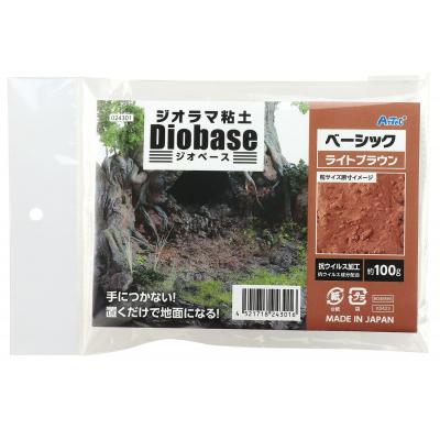 ふるさと納税 八尾市 ジオラマ粘土ジオベース　ライトブラウンベーシック　6個セット(24301)(A320)