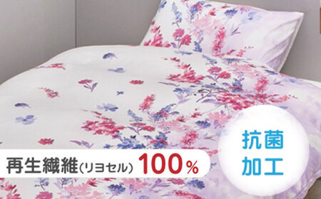 nishikawaの掛けふとんカバー 24+(ダブル)PI25240694 ピンク【西川 株式会社】[ZDL084-1]