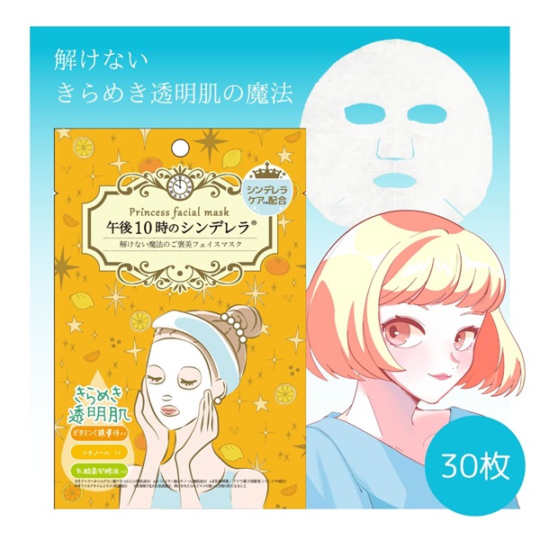 フェイスパック 30枚 個包装 国産 きらめきの 午後10時のシンデレラ エッセンスマスク 透明肌 乳酸菌発酵液 ビタミンC誘導体 レチノール フェイスマスク パック フリー処方 ノンアルコール ノンパラベン 日本製 ソアリコスメ 山陽物産｜A61