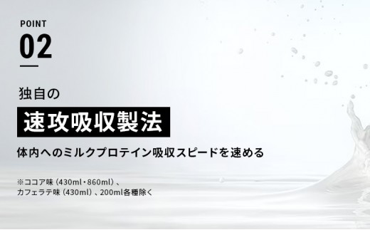 ザバス MILK PROTEIN脂肪0 ビターショコラ風味 24本入り プロテイン ザバスプロテイン ミルクプロテイン ドリンク 飲み物 運動後の水分補給 プロテインドリンク 飲みやすい 運動 スポー