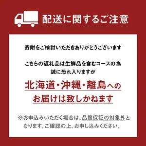福岡・八女「夏」満喫定期便プレミアム全5回B＜配送不可：北海道・沖縄・離島＞ 072-T080