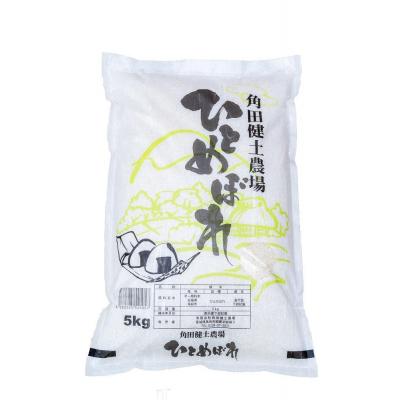 ふるさと納税 角田市 【先行予約】令和7年産　ひとめぼれ　10kg(5kg×2袋)【2025年10月下旬より順次発送】 |  | 01