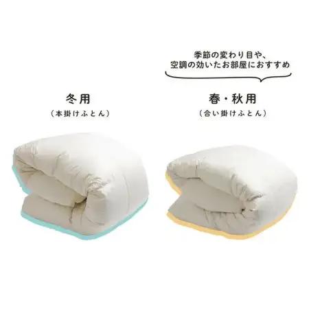 羽毛本掛けふとん セミダブル［マザーホワイトグース ダウン95％×抗菌防臭生地］ 【1318】