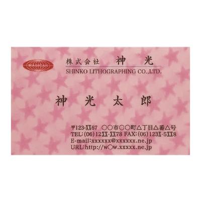 ふるさと納税 吹田市 3D名刺　100枚【立体感のある大変珍しい名刺です】 |  | 02