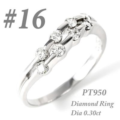 ふるさと納税 富士川町 プラチナ ダイヤ0.3ct リング R664DI-P2 #16