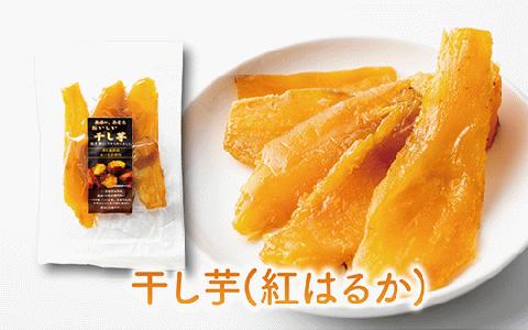 【鹿児島県産】南国果物のドライフルーツと干し芋セット(マンゴーの森/010-1579) マンゴー ドラゴンフルーツ さつまいも 芋 国産 無加糖 おやつ 小袋