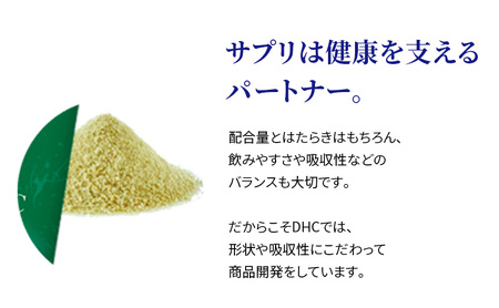 DHC カラダ対策茶W 30日分 3箱セット パウダータイプ