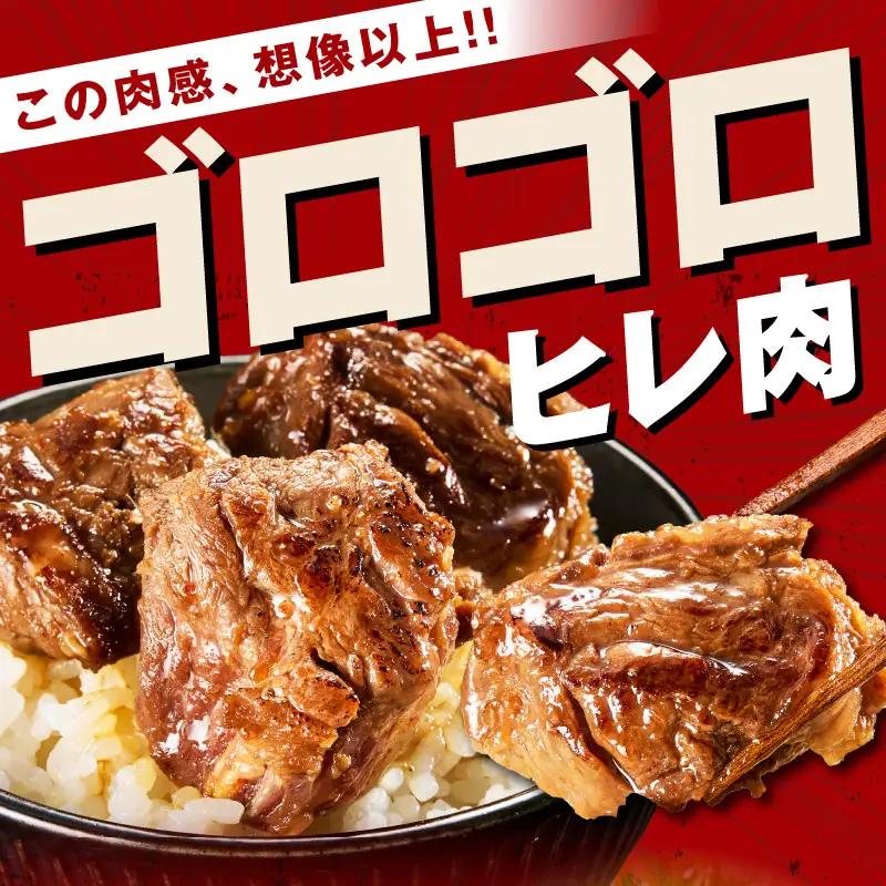【期間限定】【お試し】牛ヒレ肉 切り落とし 500g