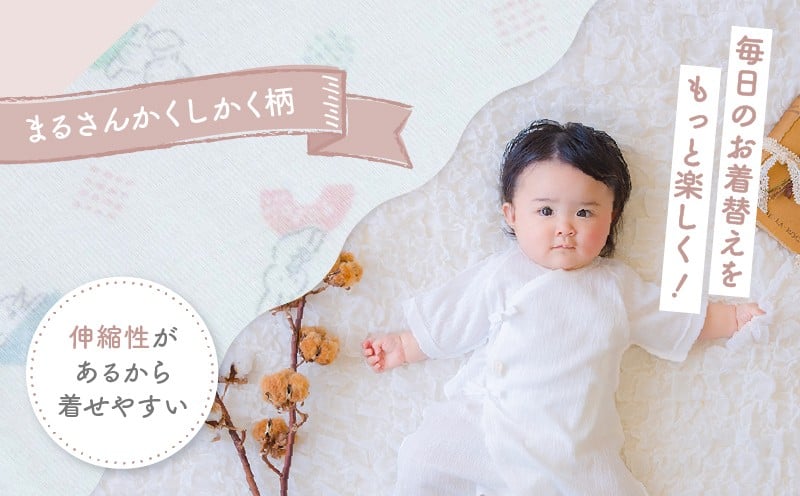 【日本製】赤ちゃんのための出産準備品をセットにしました。贈り物にもおすすめです。