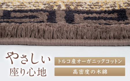 【手織】蟹牡丹縁二重雷文（灰地） 約70×120cm / 鍋島緞通 [41AAAM018]