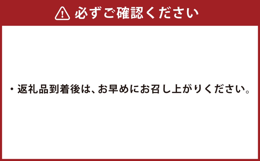 でか金つば 12個入り （合計約1440g）
