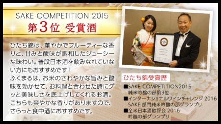 2023年3月以降発送【茨城県共通返礼品／古河市】御慶事 純米吟醸飲み比べセット（ひたち錦・ふくまる） 720ml 各1本 日本酒 お酒 地酒 家飲み 詰合せ お祝い [CB001ya]