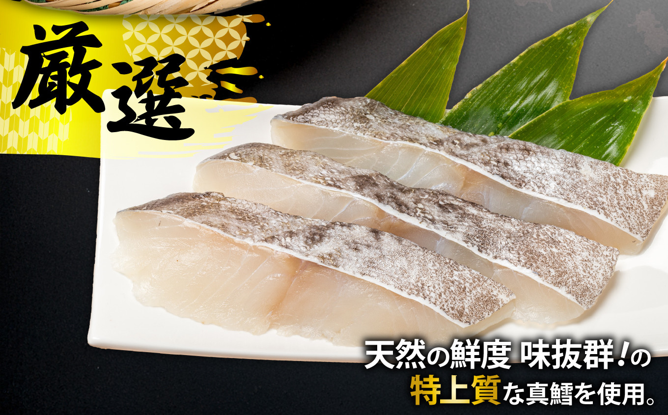  骨取り甘塩たら切身 500g (100g 5切) チルド r6-mk00002