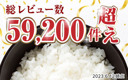 〈令和7年度産米〉 【6回定期便】 くまさんの輝き 白米 10kg【株式会社 農産ベストパートナー】 令和7年産 [ZBP105]