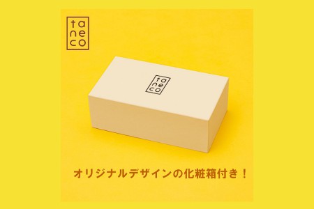 【先行予約】 種子島 安納いも の 冷凍焼き芋 『taneco』 贈答用 BOX 入り　NFN471【400pt】