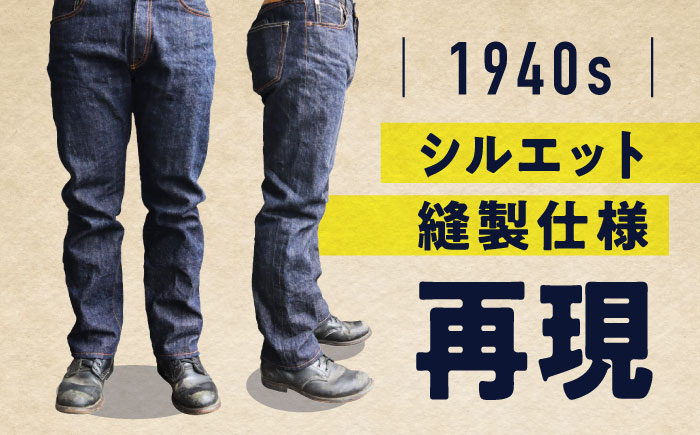 ジーンズ カイハラ製 14ozセルビッチデニムパンツ(未加工) size32 ジーンズ ファッション ズボン パンツ 国産 デニム 広島県福山市/加富屋株式会社 [BABN004]