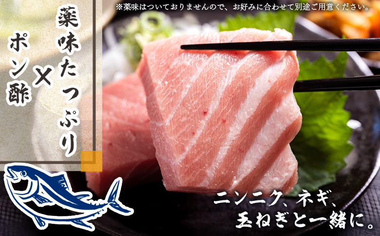 野島水産 まぐろ 柵 8袋（800g以上） nz-0078