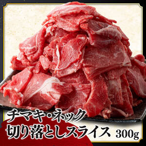 宮崎牛６種 詰め合わせ 1.7kg 【 肉 牛肉 宮崎牛 黒毛和牛 ロースステーキ ウデ 肩ロース チマキ ネック カルビ 焼肉 ミヤチク 】