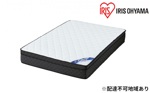 マットレスダブルポケットコイルマットレス かため 30cm PMTS30H-D アイリスオーヤマ 寝具 