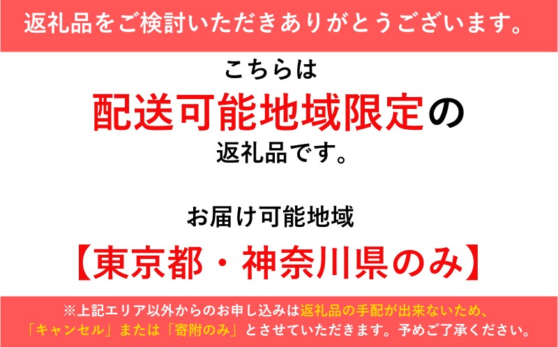 おせち 2段重 (5～6人前 )  7寸 ミシュラン 4年連続 三つ星 獲得 日本料理 2026年 迎春 先行予約 和食 懐石 お節 箱 和風 名店 高級 贈答 御節 おせち料理 冷蔵 人気 グルメ 