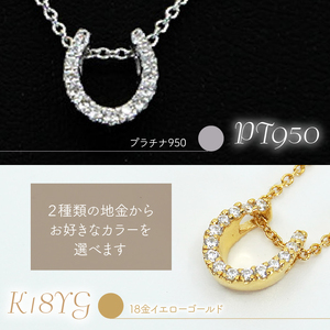Pt950 ダイヤイニシャル  ＰＮ ( U ) 管理番号20208012 221-002-U