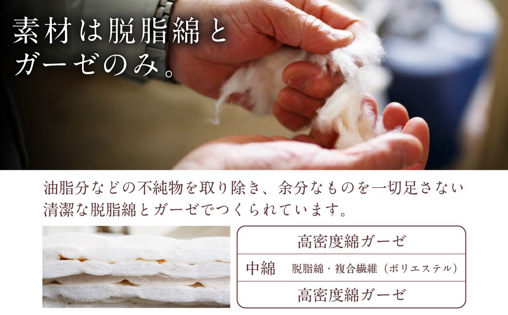 龍宮 介護綿(15×11.5cmサイズ)1kg入り×6個